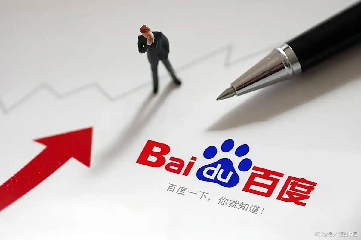 官方通报男孩幼儿园被戳伤失明